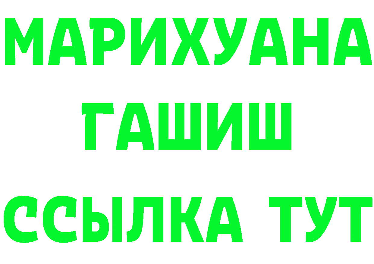 ТГК концентрат зеркало маркетплейс ОМГ ОМГ Алексеевка